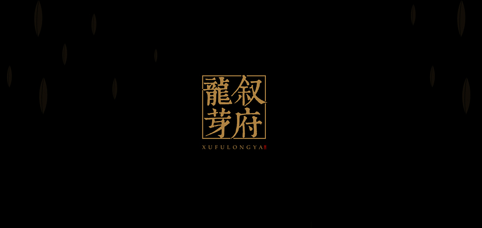 墨脱县包装设计关键点：好的包装是沉默的销售员